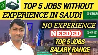 ✅Top 5 Jobs without Experience in Saudi Arabia | jobs in saudi arabia 2025 | how to get job in saudi