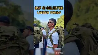 ⭐⭐BSF SI SELECTED⭐⭐ UPSI SELECTED ! #bsf #upsi #army #armylover #short #shorts #shortvideo #khansir
