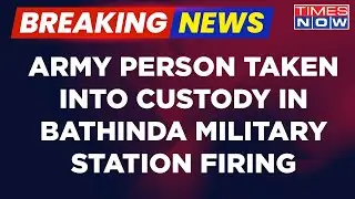 Breaking News:One Army Person Taken Into Custody In Bathinda Military Station Firing