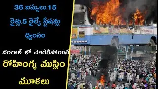 #CAB #Bengal #Protests #NRC citizenship law sparks protests || News Bug