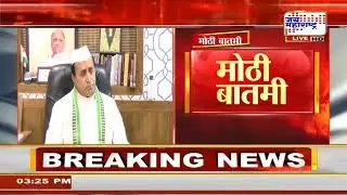 Anil Deshmukh On Ajit Pawar Death | 'Sanjay Raut यांच्या मागणीला समर्थन' | Marathi News