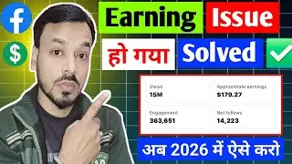 Facebook Earning Increase ✅️ Facebook December Earning Proof | Facebook Monetization 2026