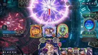 【ShadowverseWB】今日は少しランクマ B0 22932~