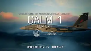 ACE COMBAT7 円卓の鬼神/Demon Lord of the Round Table