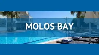 MOLOS BAY 4* Греция Крит - Ханья обзор &ndash; отель МОЛОС БАЙ 4* Крит - Ханья видео обзор