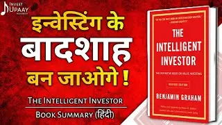 The Intelligent Investor Book Summary | Benjamin Graham | 5 Lesson For New Investors