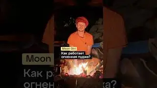 Как работает огненная пуджа? Приглашаем в группу с практиками. Тг @ prana_production
