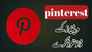 Pinterest video download|| Pinterest se videos kasy download kary