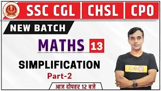 SSC CGL/CHSL 2020 || MATHS || By Vikas Parashar Sir |Class 13| SIMPLIFICATION Part-2