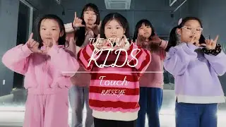 캣츠아이 (KATSEYE) - Touch DANCE COVER | Kids Dance Class | 아더포 뮤직&댄스 봉선점 학원