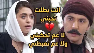 مغرومة فيه وعلى فراقه ما داقت الفرحة وبس شافته ما حست بحنانه وحبه لتعودت عليهن 💔💔❣ طوق البنات