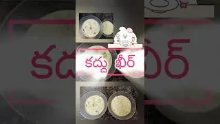 healthy and tasty ga cool 🆒 ga e sweet try cheyandi #shorts #yummyfood #subscribetomychannel