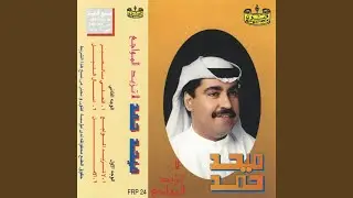 la tzyd almawajie