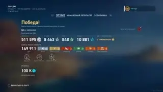 World of Warships: Legends Edinburgh 3224 GLOBXP 149k damage 3 frags