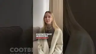 Как определить, что ваша компания соответствует ценностям Lovemarks?#дизайн #рынок #упаковка #клиент