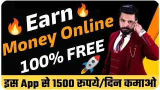 New MLM Plan Launch Today | New MLM Plan Launch without investment | Free MLM Plan 2022