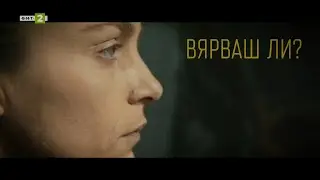 Ангел Дюлгеров и новият му клип към песента 