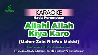 Karaoke Allahi Allah Kiya Karo - Maher Zain Ft Irfan Makki | Nada Perempuan