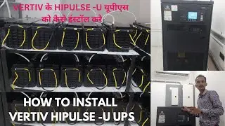 how to install vertiv Hipulse-U UPS #ups #upsbattery #upsinverter