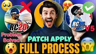 Real Cricket 25 V5 Patch Extract Error Solved 🔥RC25 Patch File Apply Process 📍Convert RC20 into RC25