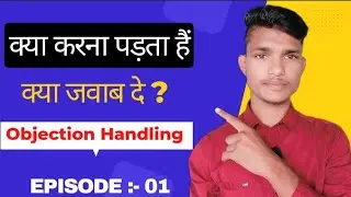 क्या करना पड़ता है | Affiliate marketing best Objection handling Episode -01 | Tech Kamleshofficial