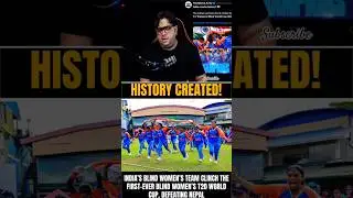 Women Blind Team wins the World Cup! 🏆 India creates history! 🇮🇳