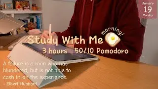 Study with me Live ☀️ 3 hours｜50/10 Pomodoro｜Jan 19, 8:00~ JST｜🔥Fireplace