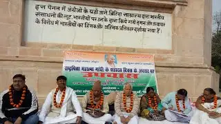 Bihar Patna: #गांधी शहादत दिवस पर लोक समिति राष्ट्रीय अध्यक्ष गिरजा सतीश जी का समाज के लिए संदेश ।।।
