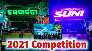 Dj Haraparbati Vs Dj Suni 2021 High Gain Sound Competition Baisian, Dhenkanal Full HD | Odisha Dhun