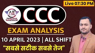 10 April CCC Exam Questions | CCC Exam April 2023|CCC Exam Preparation|CCC Question Paper