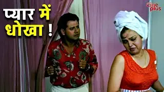 प्यार में धोखा ! | Dimaagh Ka Dahi  - Hindi Movie Scene | Moon Moon Sen