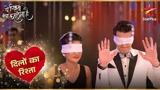 क्यों बोला Naira ने Kartik को Sorry? | Yeh Rishta Kya Kehlata Hai