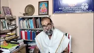 ഉത്രട്ടാതി നക്ഷത്രക്കാരുടെ പൊതുസ്വഭാവ വിശേഷങ്ങളും മറ്റും