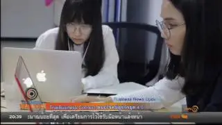 TNN24 : Special Scoop : true business solution connect application