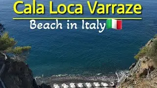 Cala Loca, A tiny paradise in Varraze 🇮🇹