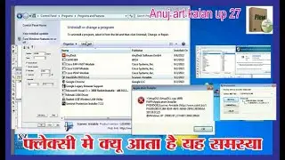 #Flexi 8.1 64 Bit # intall kaise kare How to install/Unstall  flexi  Anydisc se Setop Stol kre