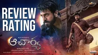 Acharya Review and Rating | Chiranjeevi | Ram Charan | Koratala Siva | Public Talk | ZEE Telugu News