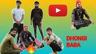 Bonda Baba, Dhoungi Baba 