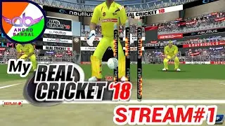 My Real Cricket&trade; 18 Stream