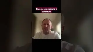 Блокчейн трилемма или что делать SUI и SOLANA, чтобы обогнать ETH #chatdpt #ethereum #eth #solana
