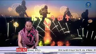 ሰበር የድል ዜና 19-02-2014 ዓ.ም - ጀግናው የትግራይ ሰራዊት ደሴ ከተማ መቆጣጠር ጀምሯል