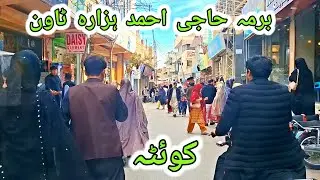 Exploring Hazara Town: A Journey Through Its Most Beautiful Spots | Hazaragi vlog | LSK 
