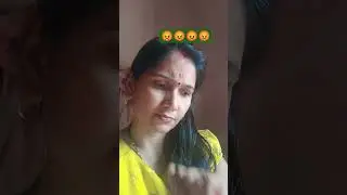#comedy #funny #fun #patniyon se yahi nivedan karunga 😁😁😁