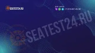 Anschtz Synapsis ECDIS NX Training test eglobe transas Furuno &mdash; Онлайн Ответы, Помощь и Поддержка