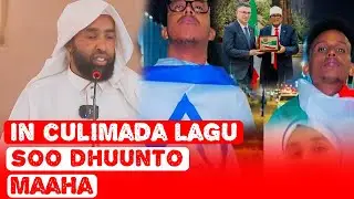 AQOONSIGA I.SREAL EE SOMALILAND |SH.SHACBAAN CABDILAAHI AADAN