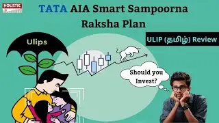 TATA AIA Smart Sampoorna Raksha Plan - ULIP (தமிழ்) Review - Should you Invest?