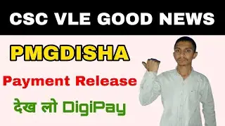 pmgdisha payment release oct2022 list 1st | pmgdisha new update