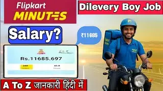 Flipkart Minutes Delivery Partner Salary | Flipkart Minutes Delivery Job | Flipkart Minutes salary