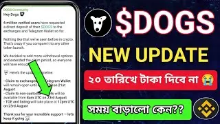 Dogs Binance Listing Update | Dogs Listing date change! | Dogs claim update | dogs withdrawal update