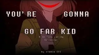 You're gonna go far kid Undertale parody rus cover by studio DFC
